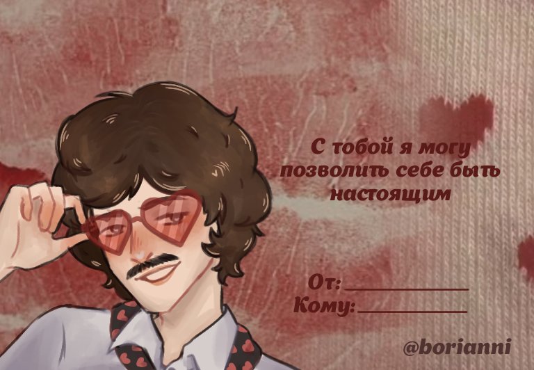 Borianno's tweet photo. Скоро четырнадцатое февраля и в честь этого я кое-что вам принёс, ехе
(ещё одну кину следом, не влезла((( )

#внутрилапенко #вл4 #внутри_лапенко #Жилин #Кирилл_Сапожкин #Роза_Робот #Инженер #Артём_Стрельников https://t.co/wqyE93yT6M