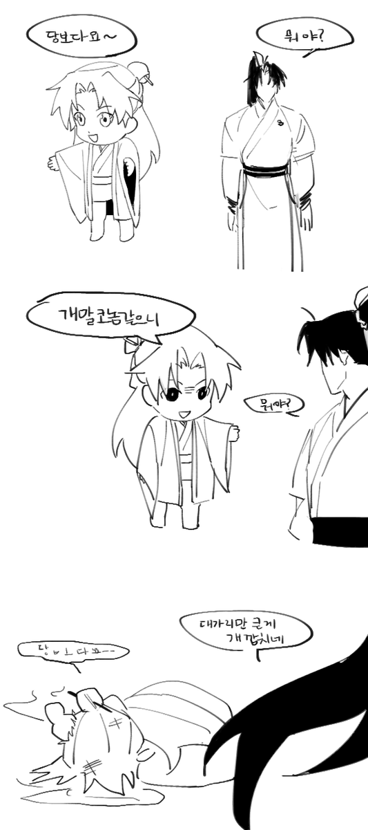 bakbak__2's tweet photo. 당보다요~ https://t.co/fDxXyikrMR