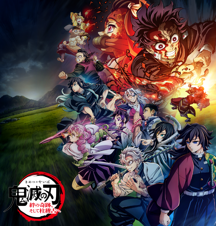 MWAMofficial's tweet image. Coming on Wednesday 14th February at 00:00!

“Shōri no Meidō (The Rumble of Victory) - Kizuna No Kiseki &amp;amp; Nezuko Kamado no Uta REMIX”  - a collaboration between MAN WITH A MISSION×milet and Gou Shiina.

More details coming soon!