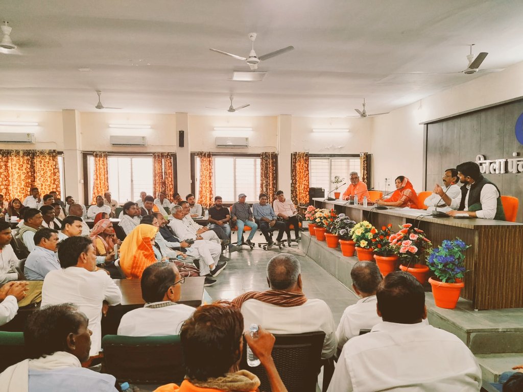 ✓ जिला पंचायत में जिले के समस्त सरपंचों सम्बंधित समस्याओ एवं मुद्दो को लेकर बैठक अयोजित की गई।
✓बैठक में 15वा FC,पंचायत दर्पण, मनरेगा, आवास एवं अन्य शासकीय योजनाओं के बारे जानकारी दी गई।
✓ अध्यक्ष श्री<a href="/gajendrashahbjp/">Gajendra Shah</a>,सीईओ  @RSissoniya  आदि उपस्थित रहे।
<a href="/minprdd/">Panchayat and Rural Development Department, MP</a> 
<a href="/projsharda/">PRO Harda</a>