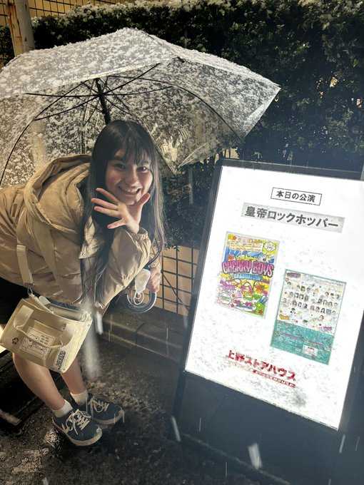 安土姫華のTwitter画像44