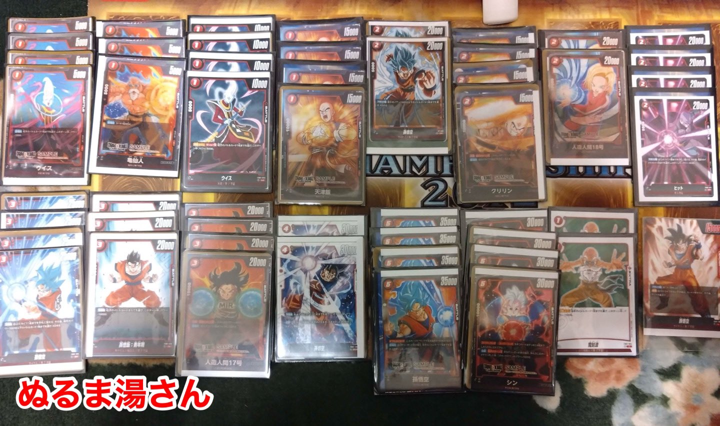 ドラゴンボールスーパーカードゲームフュージョンワールドまとめ ドラゴンボールスーパーカードゲームフュージョンワールドまとめ