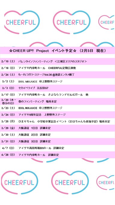 Twitterのコスプレ画像5