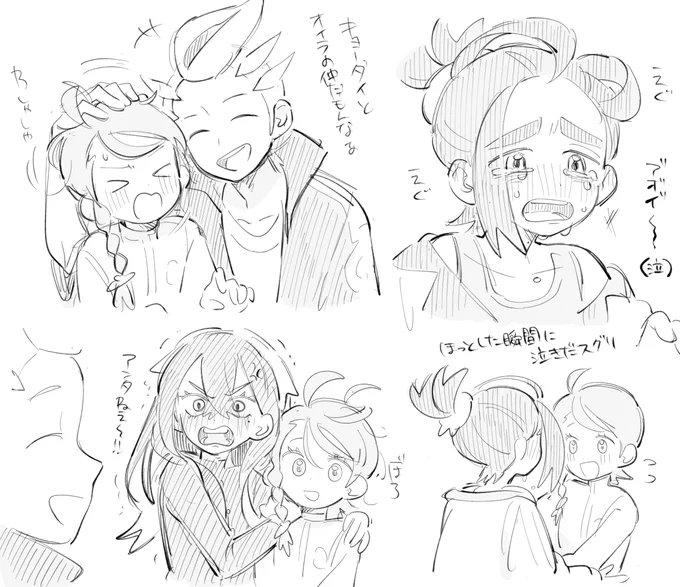 なんか思いつかないかなって落書きしてた 