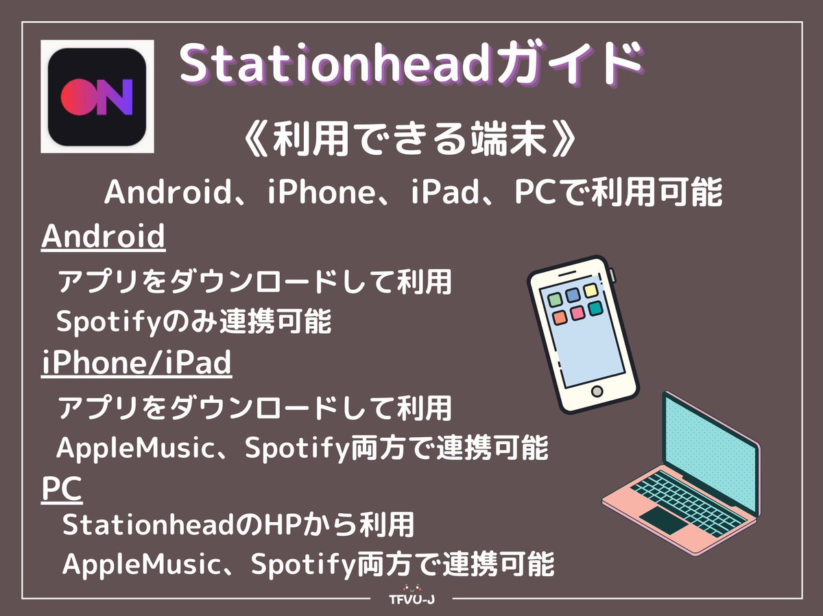 MinatozakiJp29's tweet image. STATIONHEAD

apps.apple.com/jp/app/station…