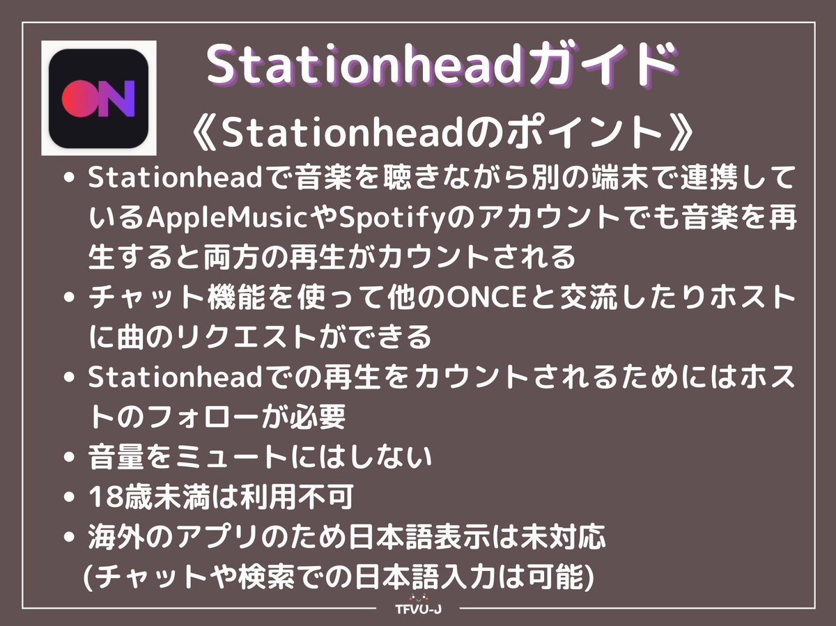 MinatozakiJp29's tweet image. STATIONHEAD

apps.apple.com/jp/app/station…