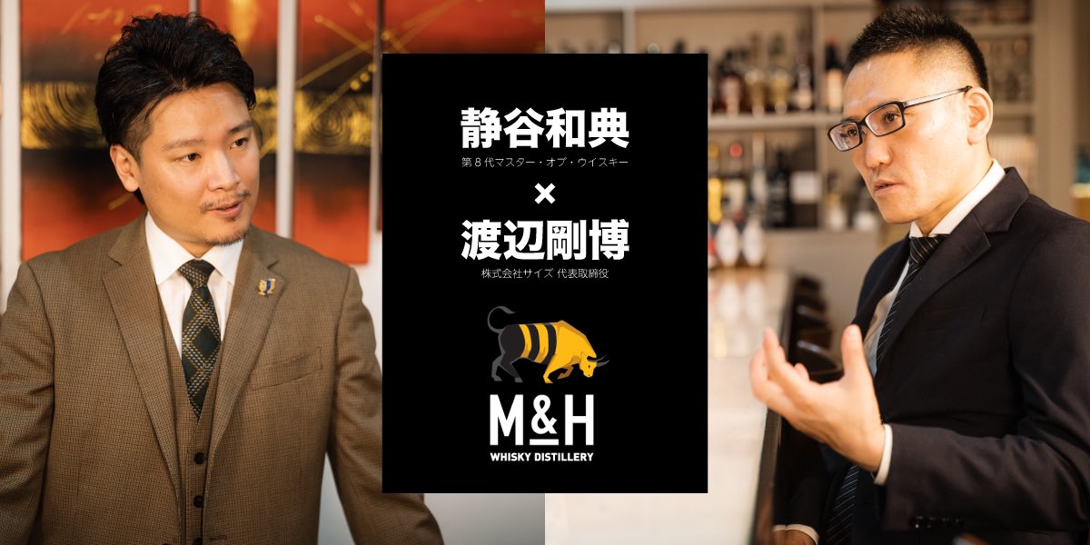 BAR LIVET 10周年PB 第2弾はM&H史上世界初となるデッドシーでの