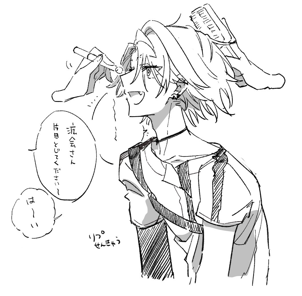 @hRfA_5 あと30分ですね……😭 
