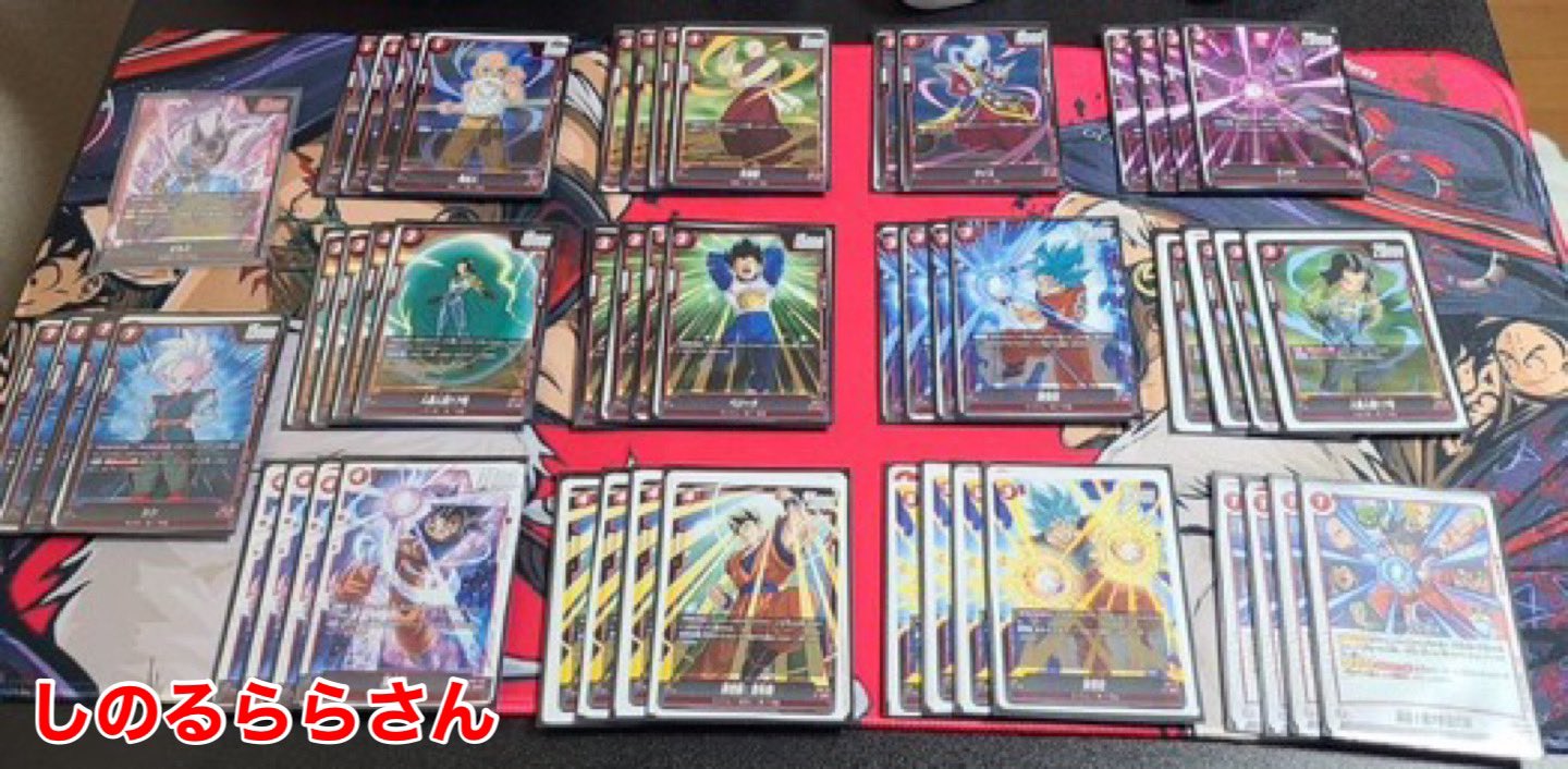 ドラゴンボールスーパーカードゲームフュージョンワールドまとめ