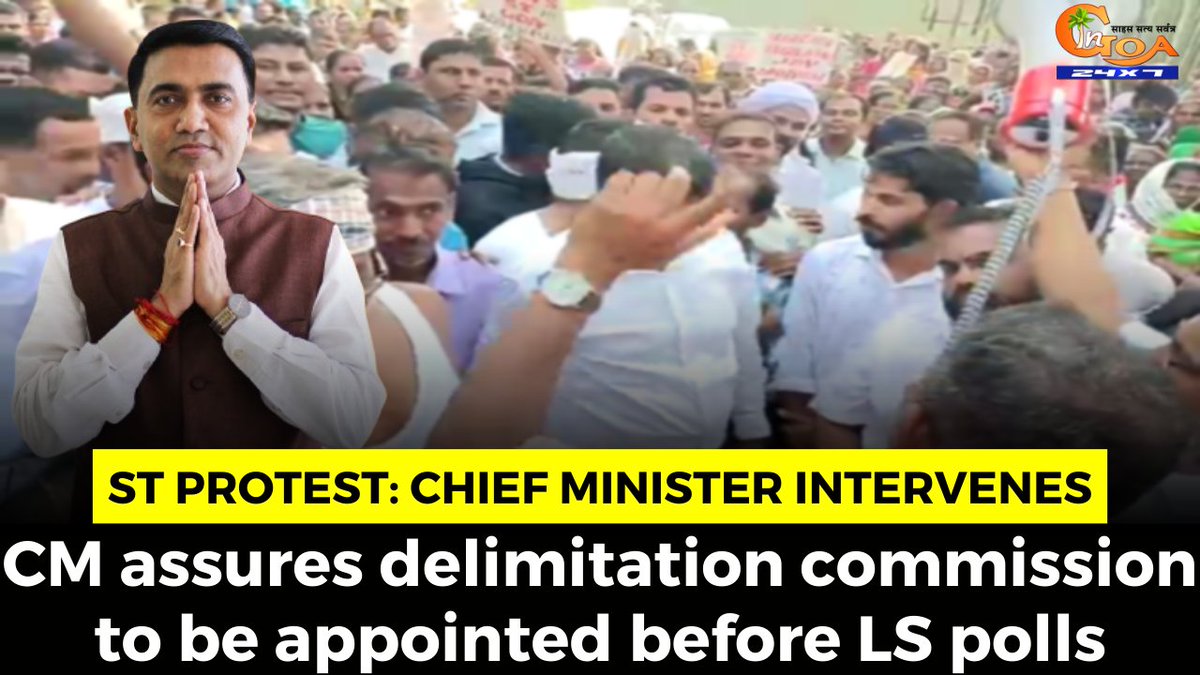 InGoa24x7's tweet image. #STProtest: Chief Minister Intervenes. CM @DrPramodPSawant assures delimitation commission to be appointed before LS polls
WATCH : youtu.be/tqcElxLfq4c

#Goa #GoaNews #CM #assures #delimitationCommission #appointment