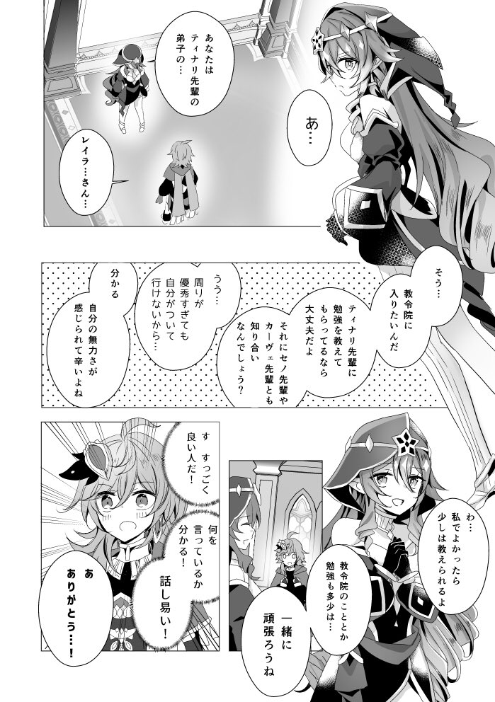 (2/2) 