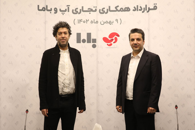 stup360's tweet photo. به گزارش روابط‌ عمومی آپ، سرویس خرید و فروش خودرو در همکاری با پلتفرم «باما» به سوپراپلیکیشن آپ اضافه شده است. آرمان فرج‌زاده، مدیر ارشد اجرایی آپ گفت: «همکاری استراتژیک آپ و باما در قالب یک تفاهم سرمایه‌گذاری دیده شده است که به سهام‌داری آپ در باما منتهی خواهد شد.» https://t.co/XG5mIP8gJ4