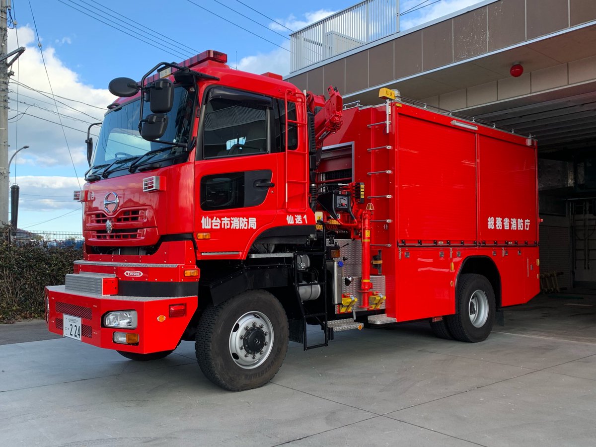 仙台市消防局 若林消防署 六郷分署 仙送1 遠距離大量送水車(スーパー