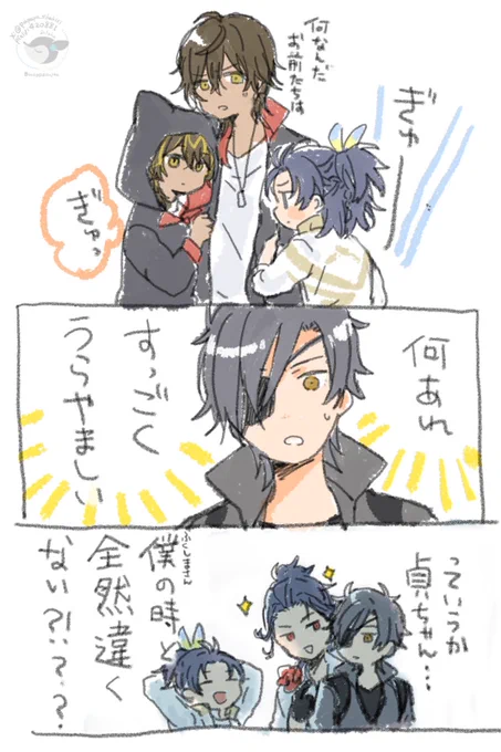 みっちゃんの今の気持ち