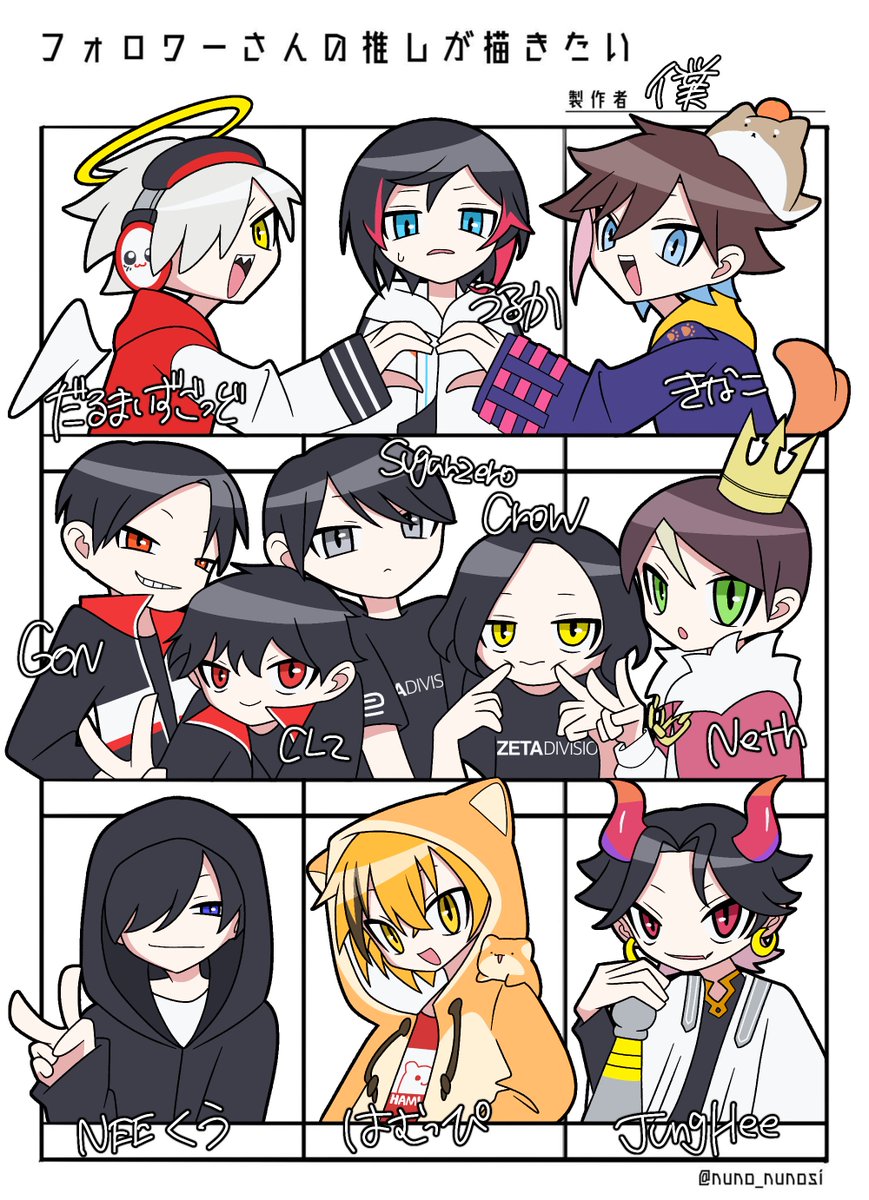 遅くなった挙句落描きレベルですが…リプくれた皆様ありがとうございます
初描き多くて楽しかった! 