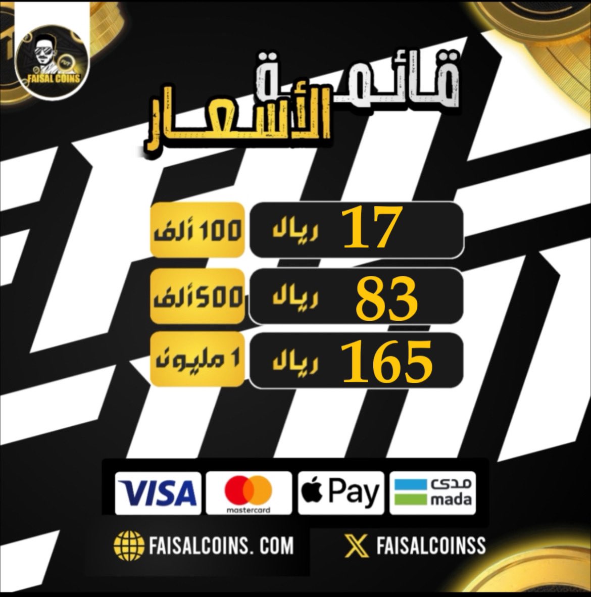 Faisal coins tweet media