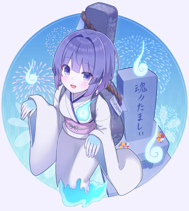 お出かけ魂〃たましぃちゃん#幽明画 