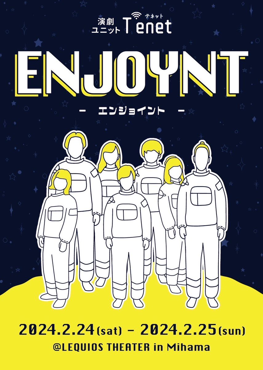 kyouraku07's tweet photo. 今月末に舞台公演があります。

若手が新しく立ち上げた団体に、
脚本・演出として関わっております。

僕の他に参加している脚本・演出の方は、

・ブース⭐︎キッス さん
・紫 風子 さん
・剣山 由行 さん

上記の方々と僕を含めた計4名で、
5本の作品を上演します。

よろしくお願い致します。 https://t.co/CbZ2daiw0d