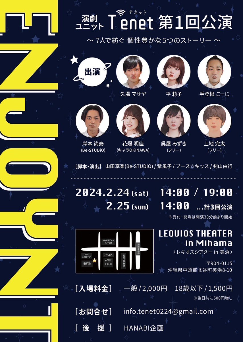 kyouraku07's tweet photo. 今月末に舞台公演があります。

若手が新しく立ち上げた団体に、
脚本・演出として関わっております。

僕の他に参加している脚本・演出の方は、

・ブース⭐︎キッス さん
・紫 風子 さん
・剣山 由行 さん

上記の方々と僕を含めた計4名で、
5本の作品を上演します。

よろしくお願い致します。 https://t.co/CbZ2daiw0d