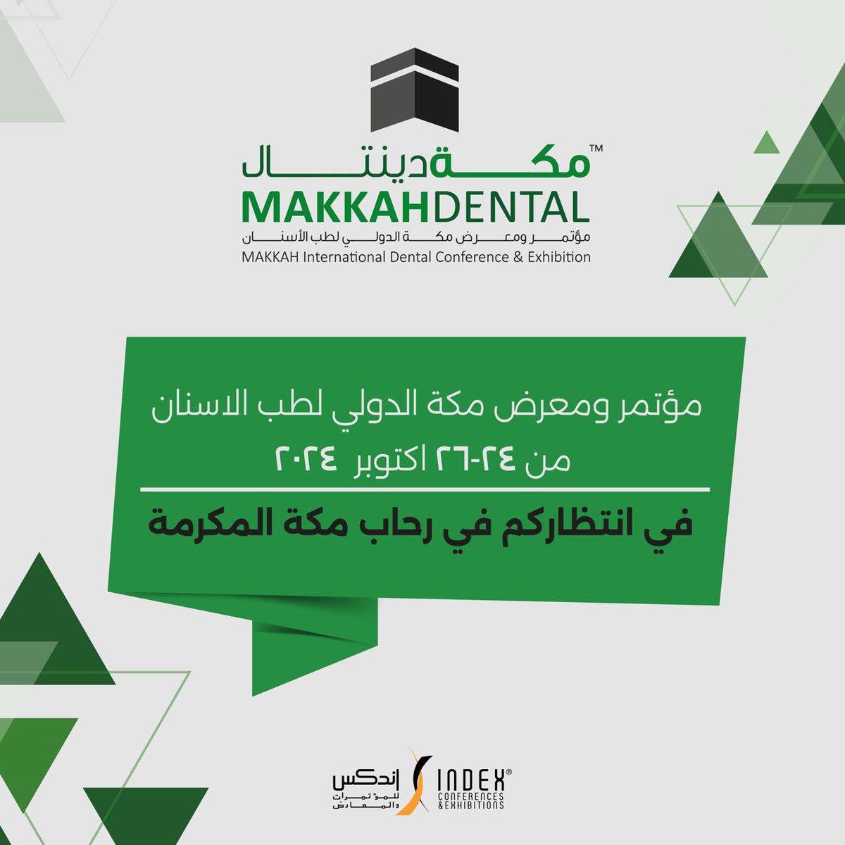 DrMFAlotaibi's tweet photo. تعلن اللجنة المنظمة عن موعد انعقاد 

" مؤتمر ومعرض مكة الدولي لطب الاسنان "

من ٢٤-٢٦ اكتوبر ٢٠٢٤
فندق هيلتون مكة للمؤتمرات جبل عمر 

مرحباً بالجميع وفي انتظاركم في رحاب مكة المكرمة ومهوى الأفئدة https://t.co/HbMETJasSn