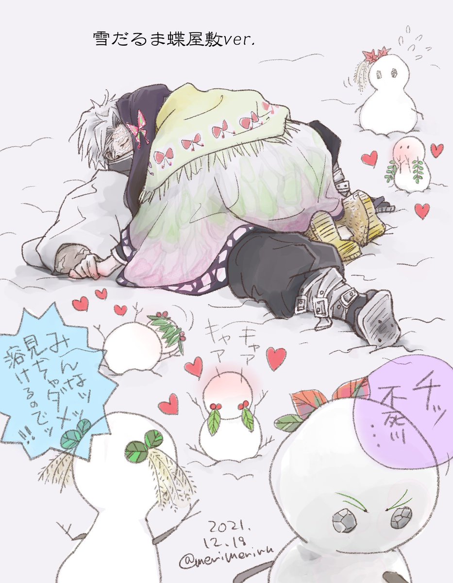 雪だるまの妖精に祝福される二人😊 