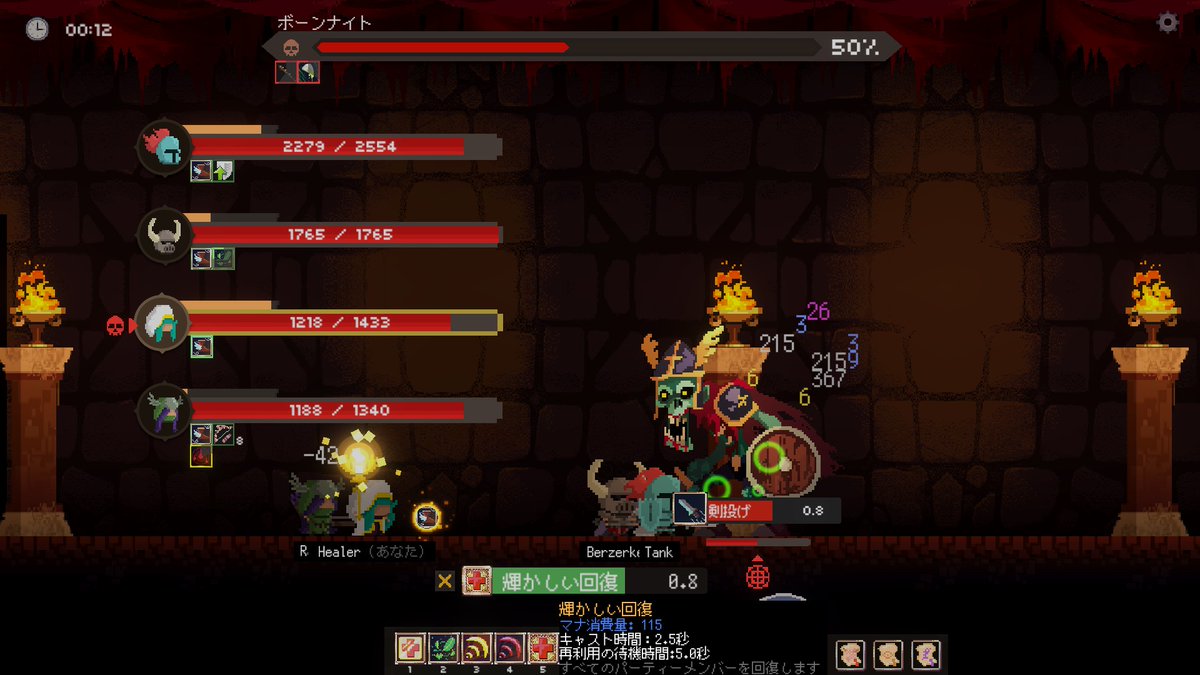 Matcha_gamecn's tweet photo. 『Mini Healer』
4人PTの回復職であるヒーラーのみを操作し、仲間と共にボス攻略を繰り返すゲーム
ボスごとに異なる様々なギミックを理解し、攻撃を回避しつつPTが壊滅しないようスキル管理する必要がある。キー操作必須
幅広いスキルでのビルドや装備厳選が好きな方におすすめ
#MiniHealer https://t.co/1zkVIhXPKC