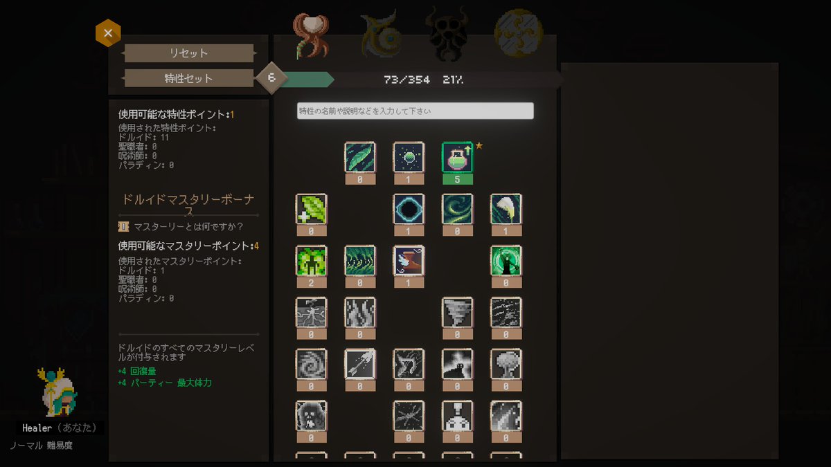 Matcha_gamecn's tweet photo. 『Mini Healer』
4人PTの回復職であるヒーラーのみを操作し、仲間と共にボス攻略を繰り返すゲーム
ボスごとに異なる様々なギミックを理解し、攻撃を回避しつつPTが壊滅しないようスキル管理する必要がある。キー操作必須
幅広いスキルでのビルドや装備厳選が好きな方におすすめ
#MiniHealer https://t.co/1zkVIhXPKC