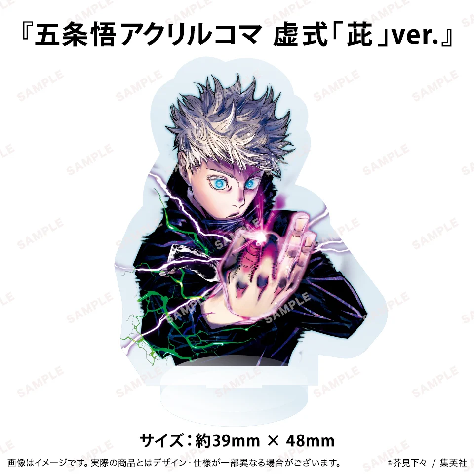 集英社ゲームズ on X: 