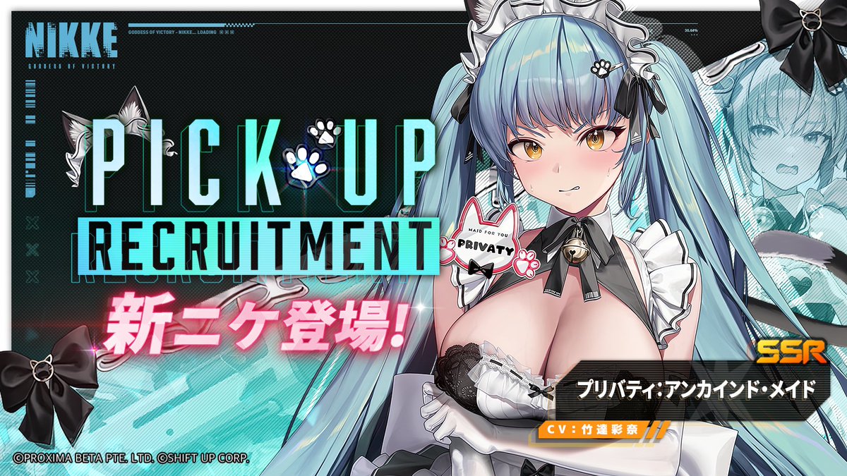 公式】勝利の女神:NIKKE в X: „【PickUp募集開始】 未熟で 公式】勝利の女神:NIKKE в X: „【PickUp募集開始】 未熟で