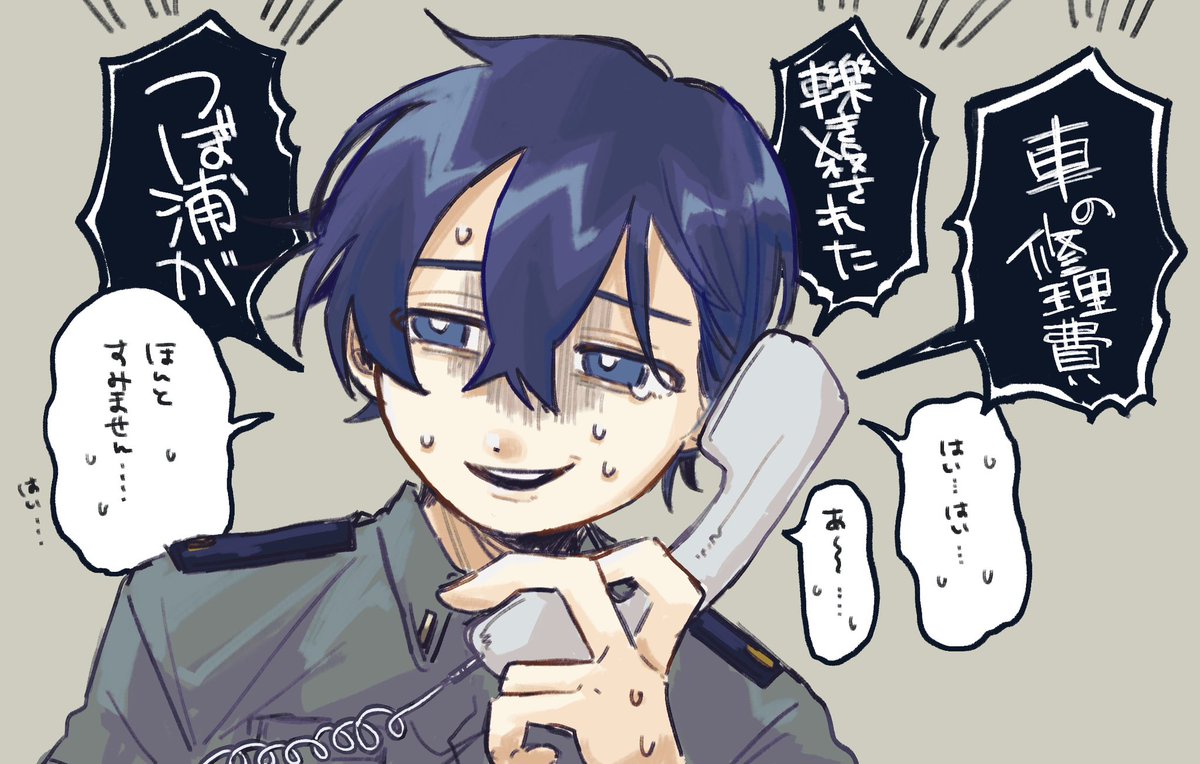 昨日のサムネ📞 