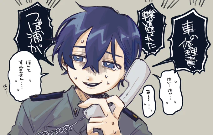 昨日のサムネ📞 