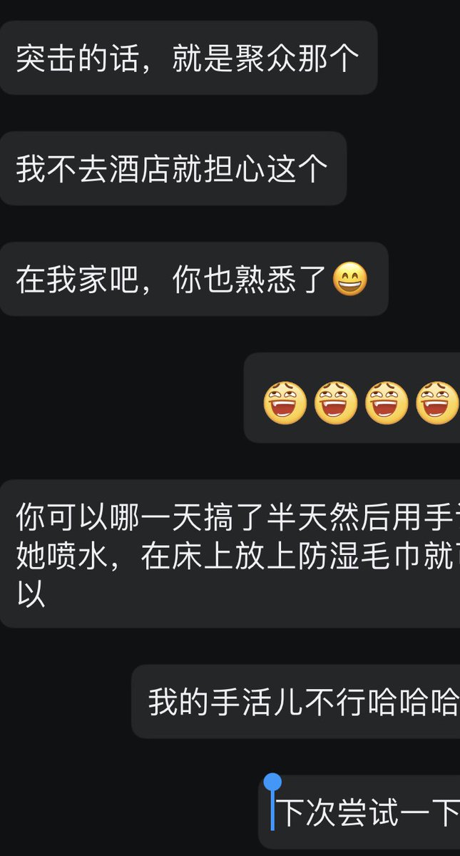 singlem97619179's tweet photo. 信任真的很重要，其次就是缘分真的妙不可言。新的一年让她更美 https://t.co/2AruOal9Tq
