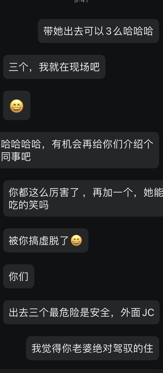 singlem97619179's tweet photo. 信任真的很重要，其次就是缘分真的妙不可言。新的一年让她更美 https://t.co/2AruOal9Tq