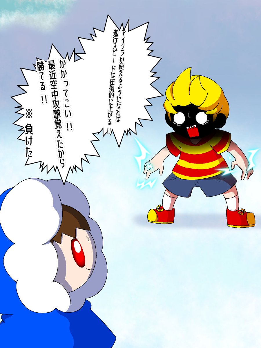 灯火の星ちょこちょこ進めてる。 | 紫時雨 さんのマンガ | ツイコミ(仮)