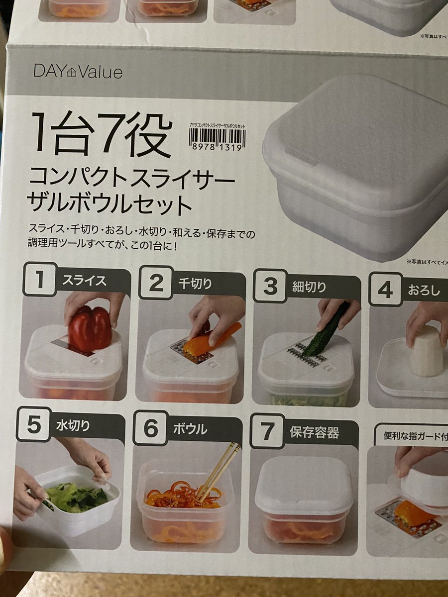 素敵な投稿ありがとうございます！ 「1台7役でコンパクトに収納できる