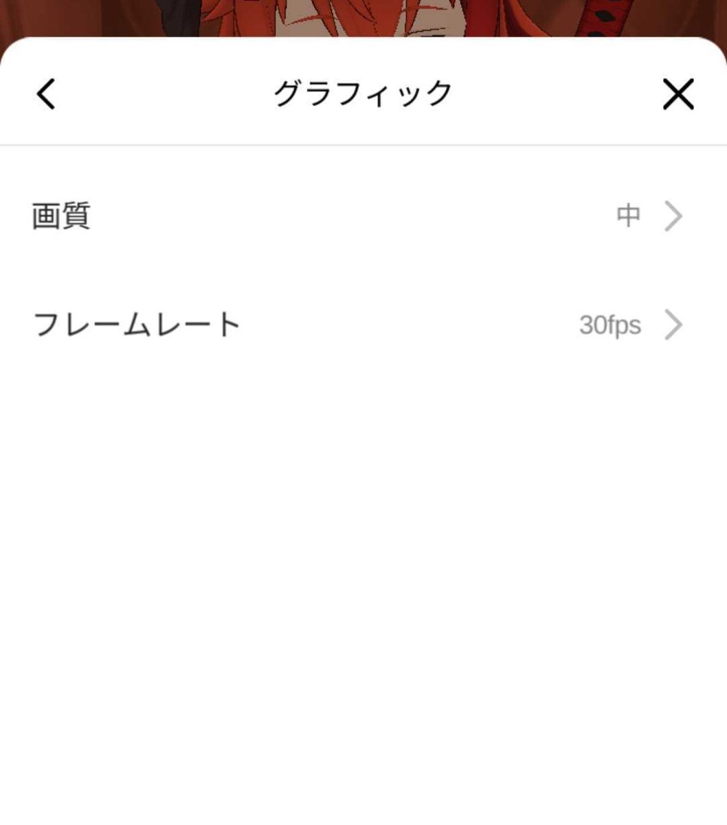 REALITY_app's tweet photo. 🆕画質やフレームレートを選べるように！🆕

低く設定すると、画質が下がったりカクツキが発生しますが、バッテリーの消費や端末の発熱が軽減されます。
※iOS版 REALITYはもう少々お待ちください。

▼詳細はこちら👇
https://t.co/TSGHjtBEBz
#REALITY https://t.co/uJQnft6AhX