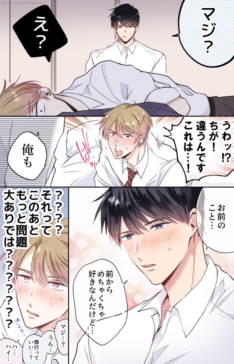 (2/2)
つづきもあります
ツリーから⛄️ 