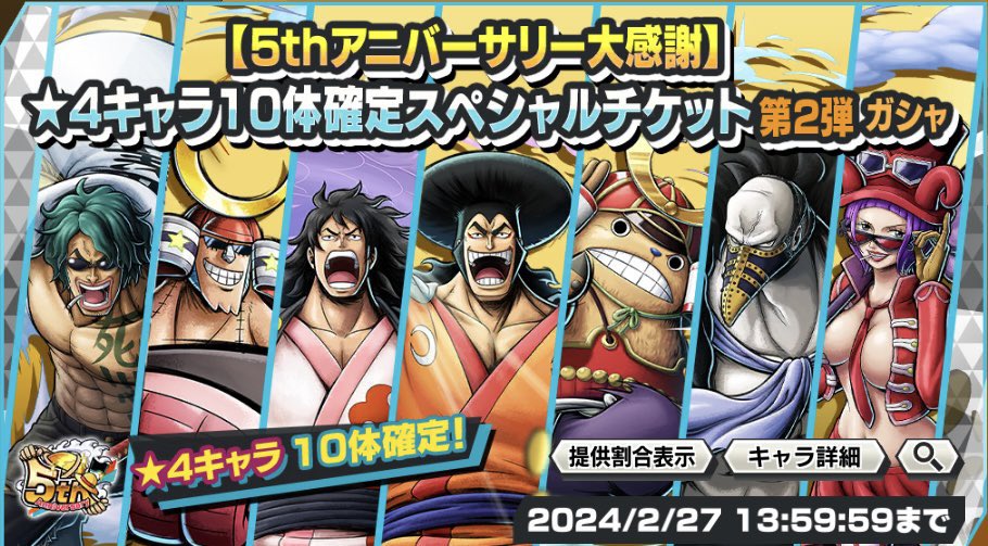 nullmoto's tweet photo. バウンティラッシュ課金支援💎

5thアニバーサリー大感謝‼️

💎内容💎
虹のダイヤ×165 を
2名にプレゼント🎁

🔹応募方法🔹
❶フォロー&amp;RT
❷欲しいキャラをリプ

👉参加賞もあります！

#バウンティラッシュ https://t.co/Axp5UvD38f