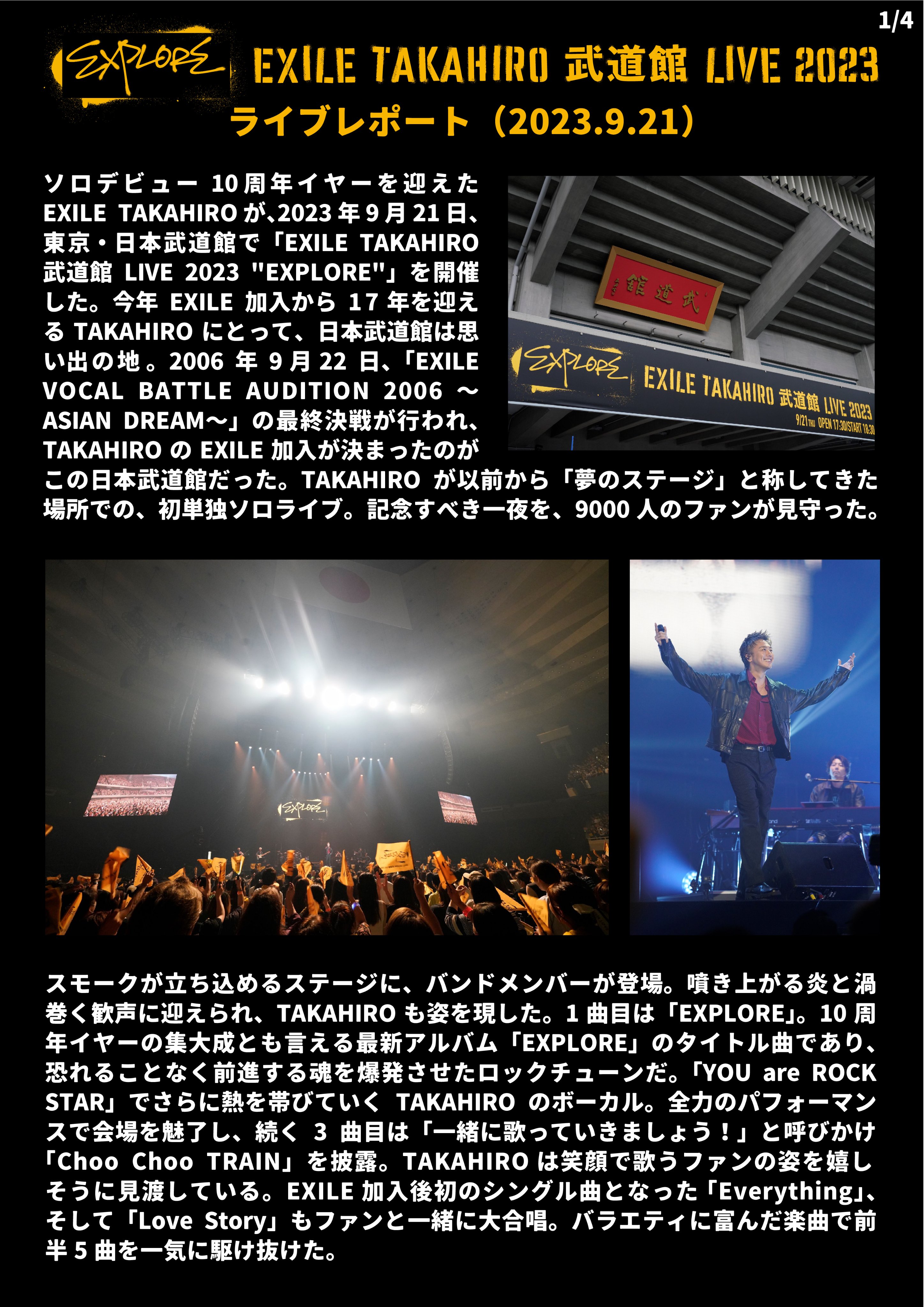 Amazon.co.jp: EXILE 台北 LIVE パスポートケース SECOND