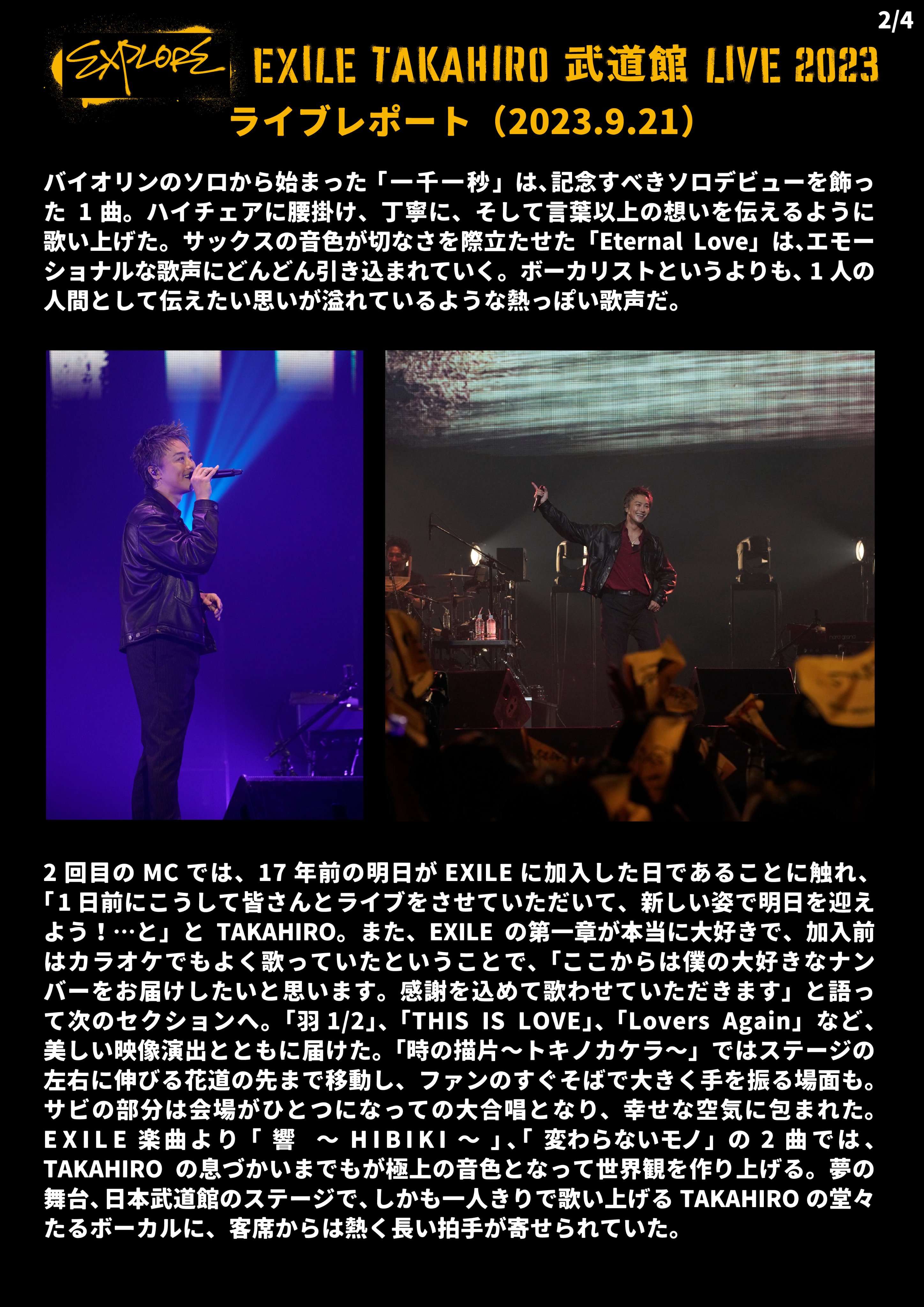 EXILE TAKAHIRO on X: EXILE TAKAHIRO on X: