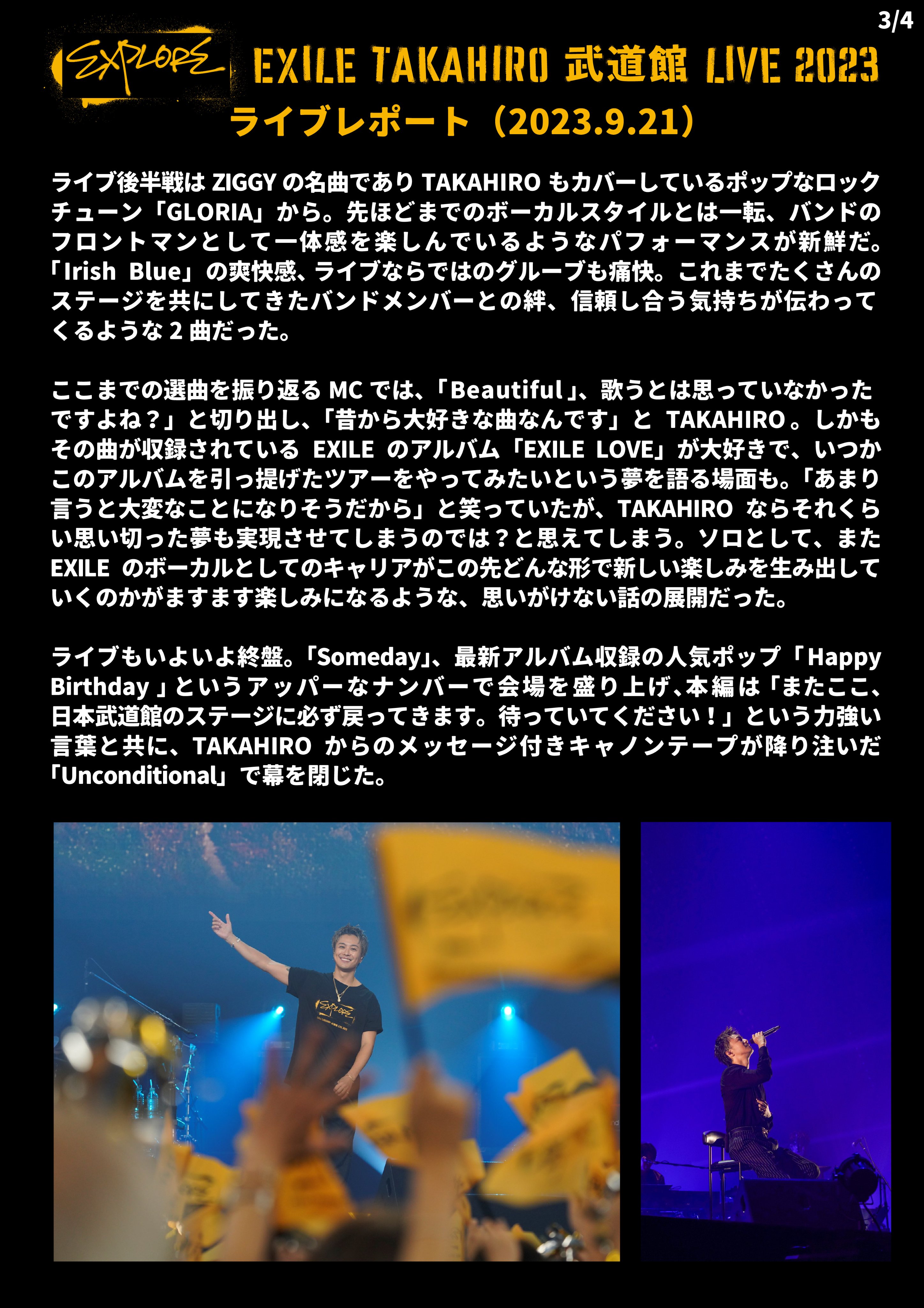 EXILE TAKAHIRO on X: 