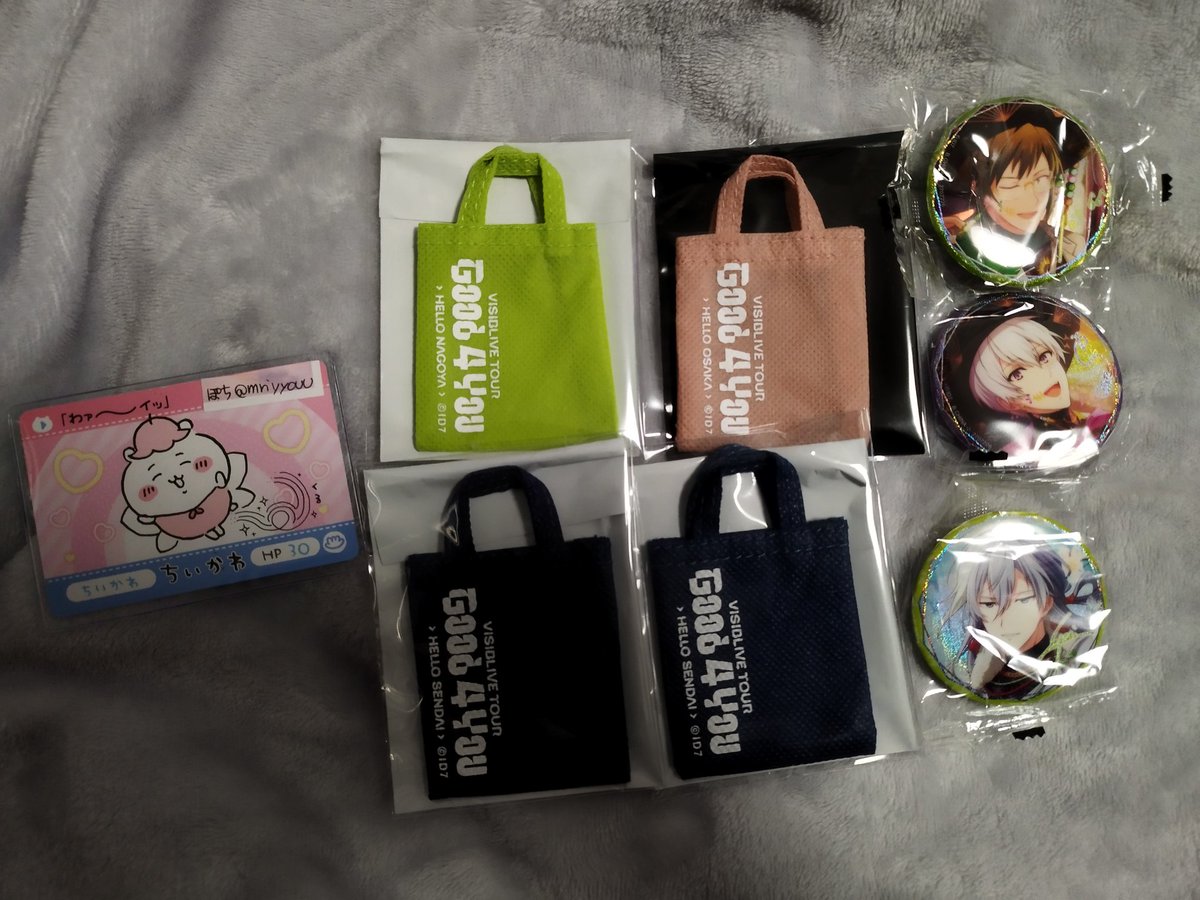 [交換·譲渡]アイドリッシュセブン アイナナナ ンジャタワレコカフェ G4Y 缶バッジ
譲)大和 壮五 ナギ 陸 龍之介 千 巳波 虎於
求)定価+送料　ミニトートトウマ
希望数揃ったので推しも出してます。
ネームバッジ陸は表面に一本薄い傷有りのため、500円。
郵送のみ。