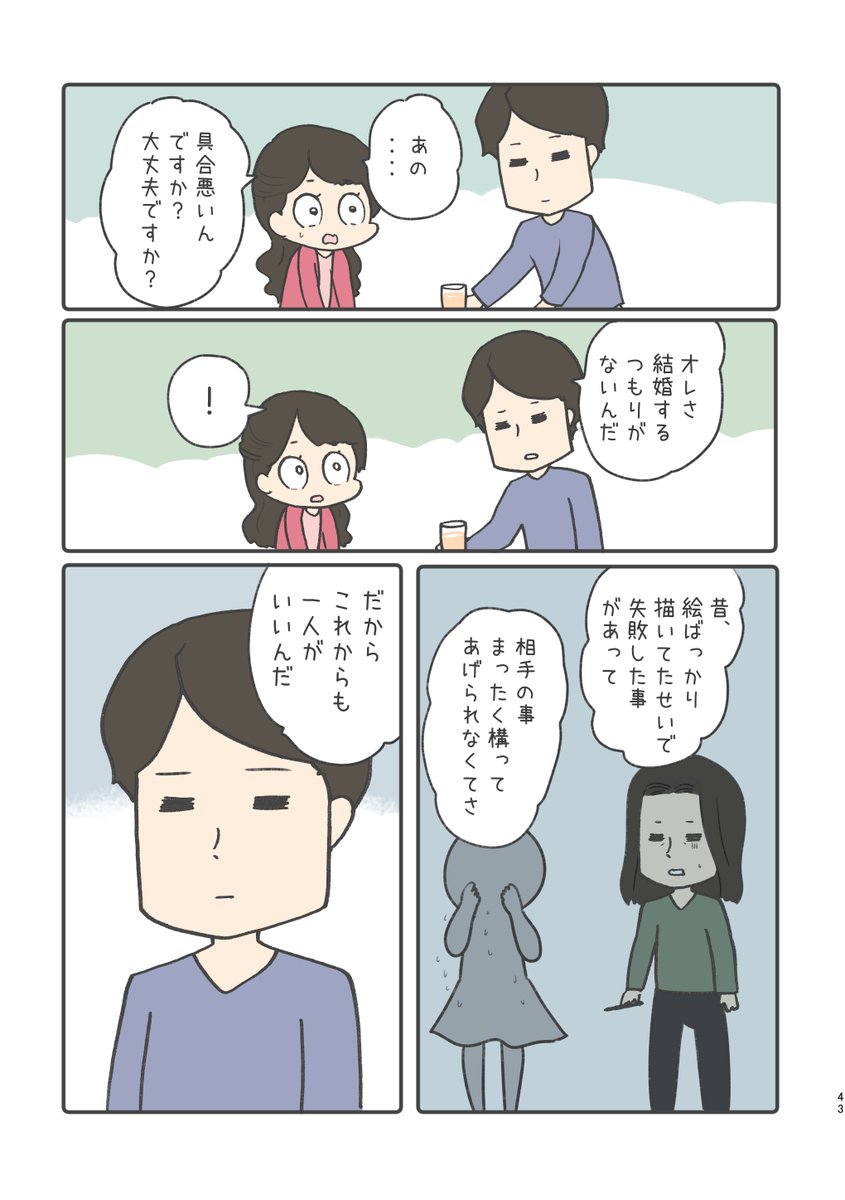 2/4 