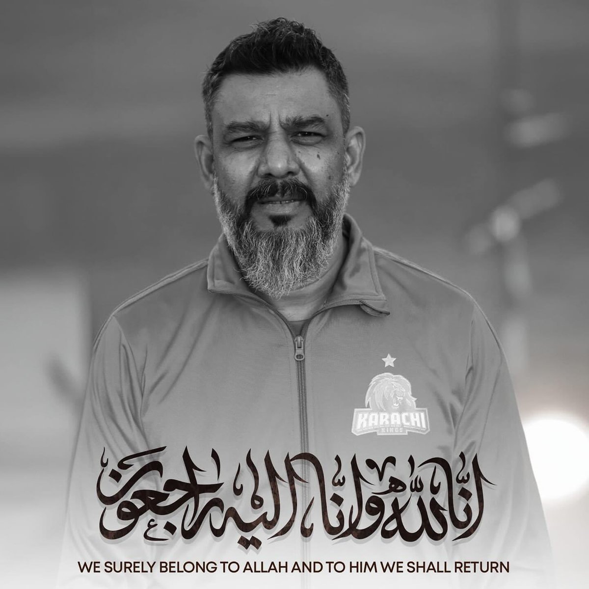 إِنَّا لِلّهِ وَإِنَّـا إِلَيْهِ رَاجِعونَ