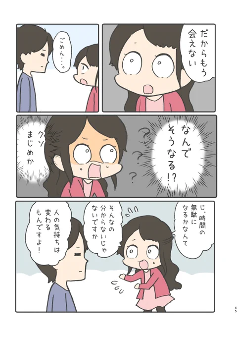 3/4 