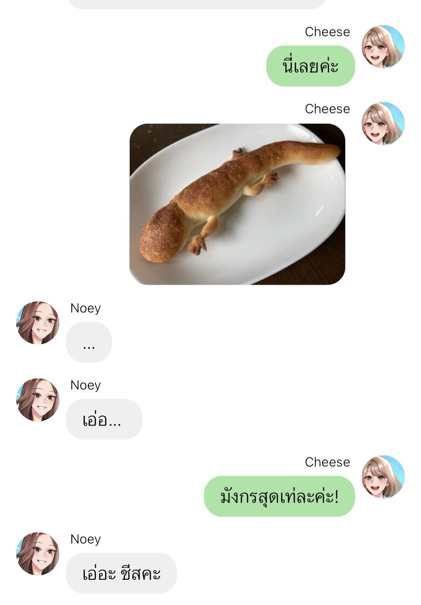 SLeopard27's tweet photo. ขนมปังมังกรมงคล

(เป็นกำลังใจให้คุณเนยด้วยนะคะ😂🐉)

#ขนมปังชีสเนย https://t.co/6l5vcywUQo
