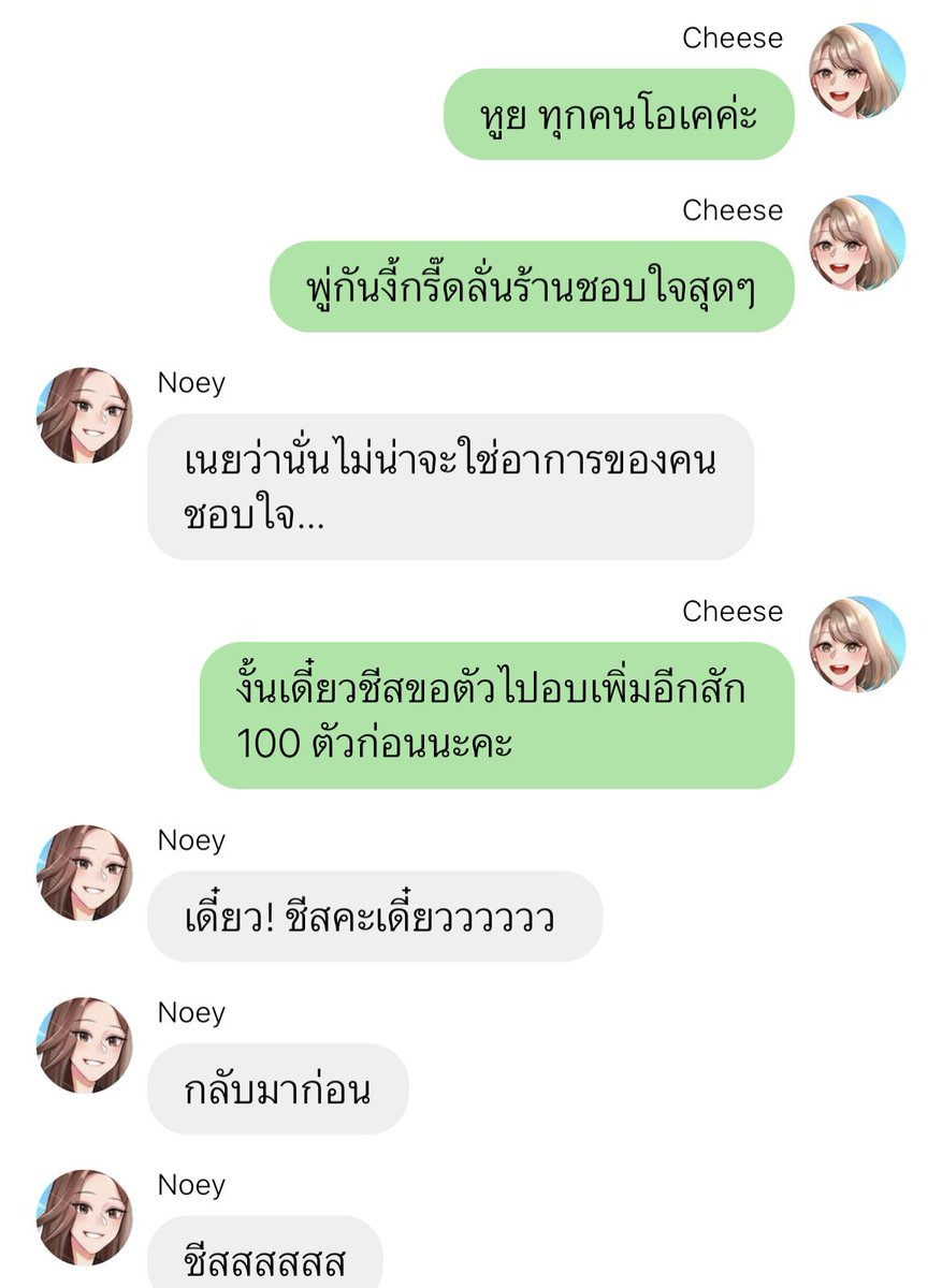 SLeopard27's tweet photo. ขนมปังมังกรมงคล

(เป็นกำลังใจให้คุณเนยด้วยนะคะ😂🐉)

#ขนมปังชีสเนย https://t.co/6l5vcywUQo