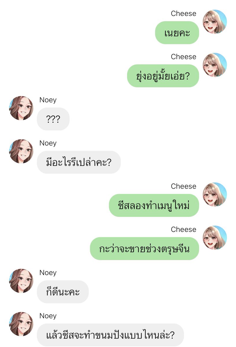 SLeopard27's tweet photo. ขนมปังมังกรมงคล

(เป็นกำลังใจให้คุณเนยด้วยนะคะ😂🐉)

#ขนมปังชีสเนย https://t.co/6l5vcywUQo