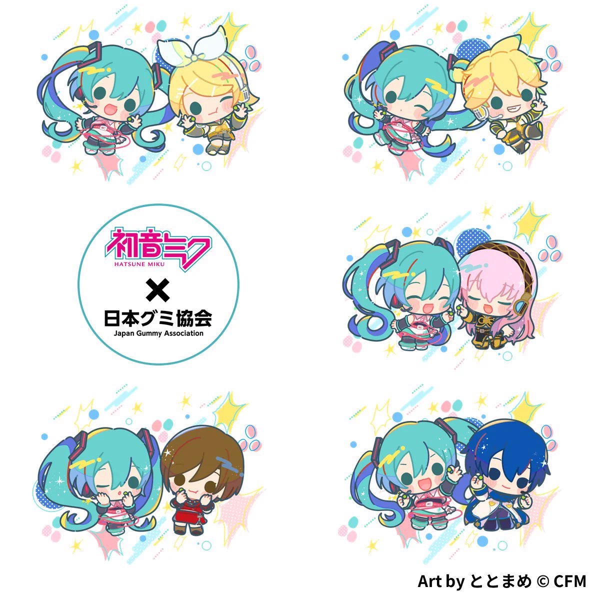日本グミ協会 公式 on X: 