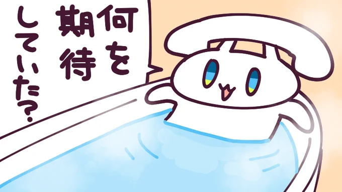 2月6日(火)、今日は 風呂の日 ♨
寒～い冬の日にあったか～いお湯に浸かる瞬間、極楽ですよね～☺️✨
今日も一日なーいせんっ( ^o^)Г☎チンッ #おはよう #ナイセン 